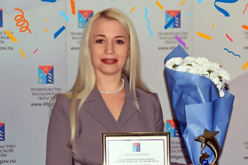 Среди лучших специалистов по охране труда Магаданской области - Татьяна Шустова из «Магаданэнергосбыт»
