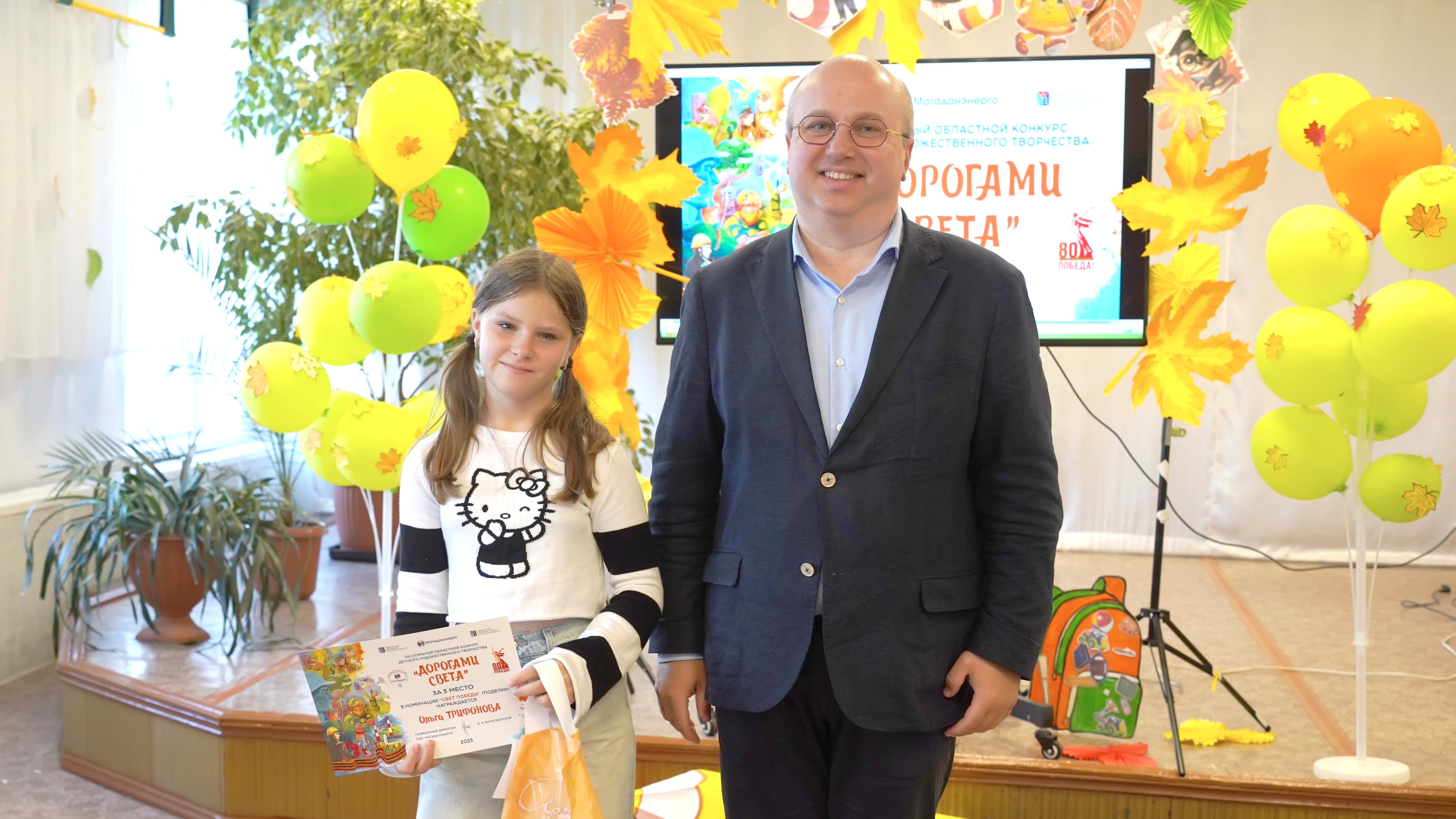 Энергетики наградили юных жителей Олы - лауреатов конкурса «Дорогами света» 