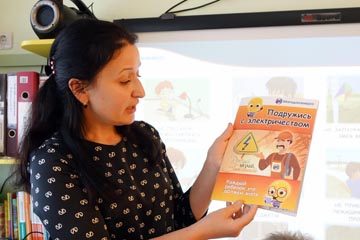Магаданские энергетики выпустили книгу для детей по энергобезопасности