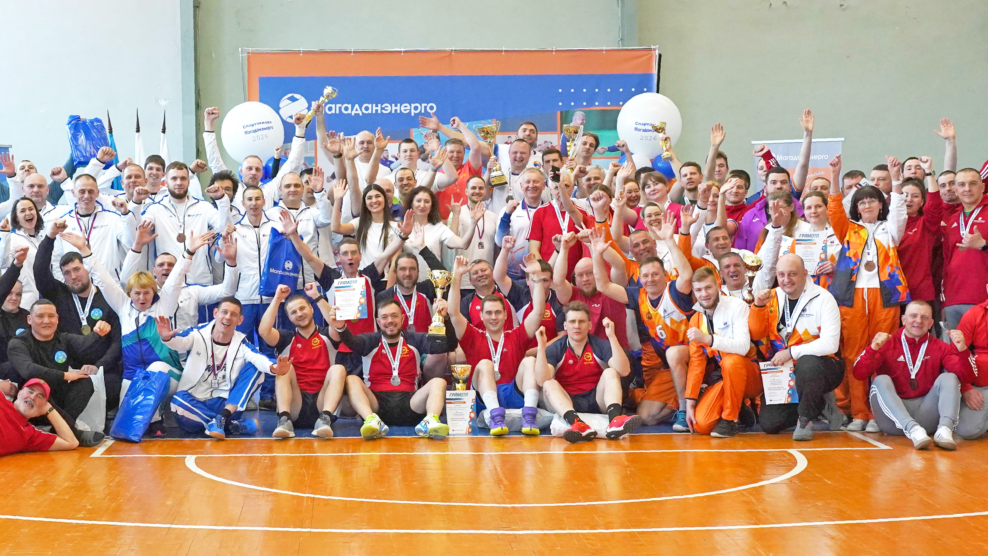 Завершилась 17-я корпоративная спартакиада Магаданэнерго